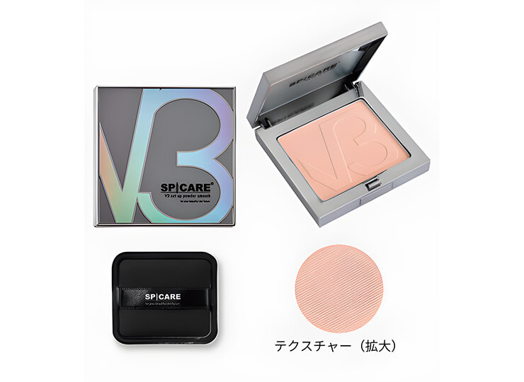 V3 セットアップパウダー（スムース・smooth） | Reflet【公式ショップ】