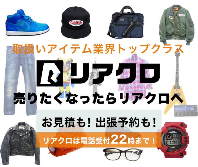 TOUMAトウマ 限定300体 GRABBIT/グラビット ブラックフロッキーの買取