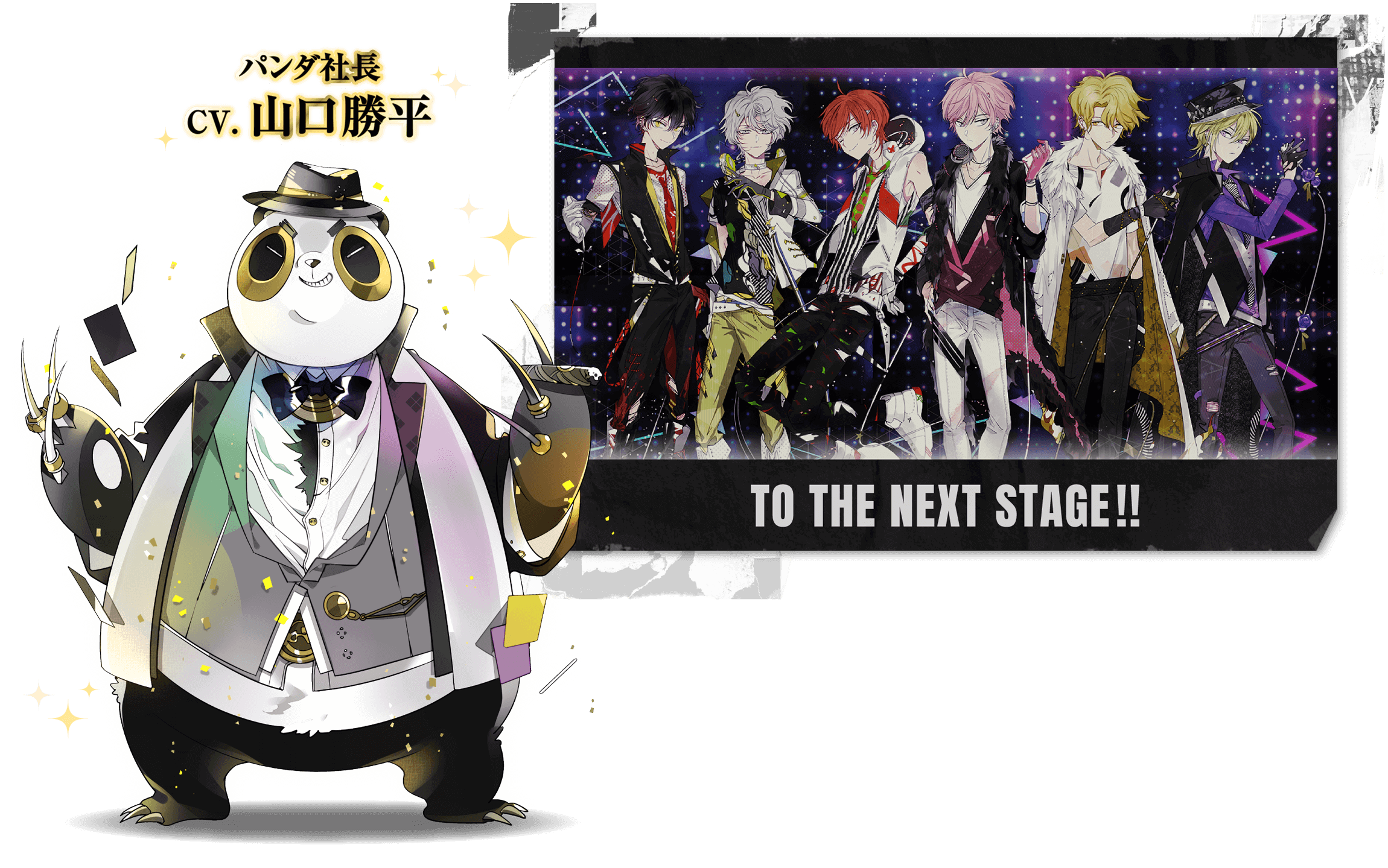 ディア♥ヴォーカリスト Evolve】公式サイト | Rejet