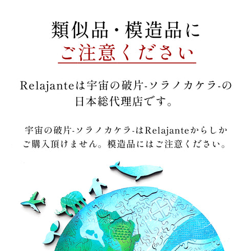 6月入庫分予約】宇宙の破片 MOON 月と専用フレームセット – ご褒美パズル
