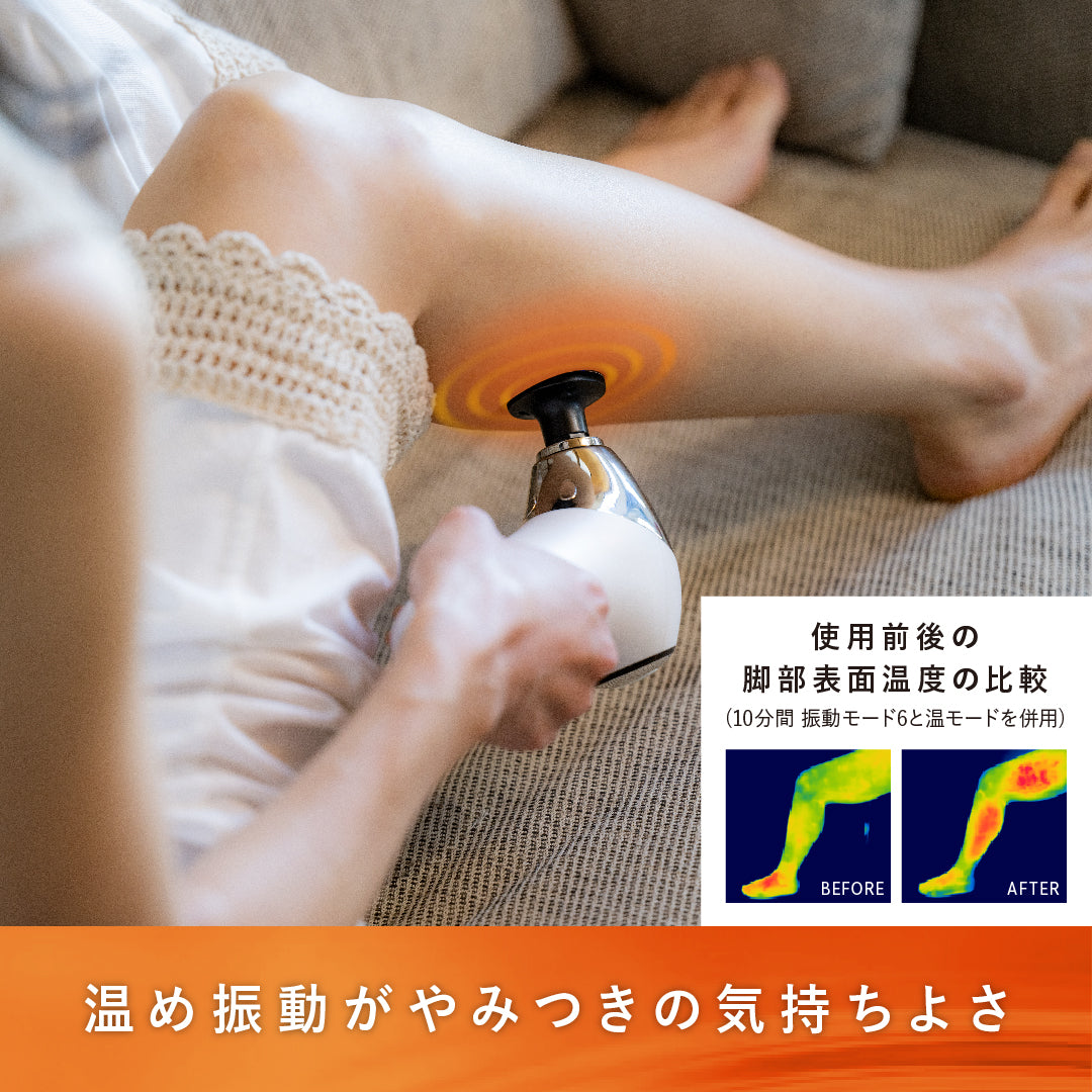 リセット＆エナジー リリースホットガン マッサージガン リリースガン