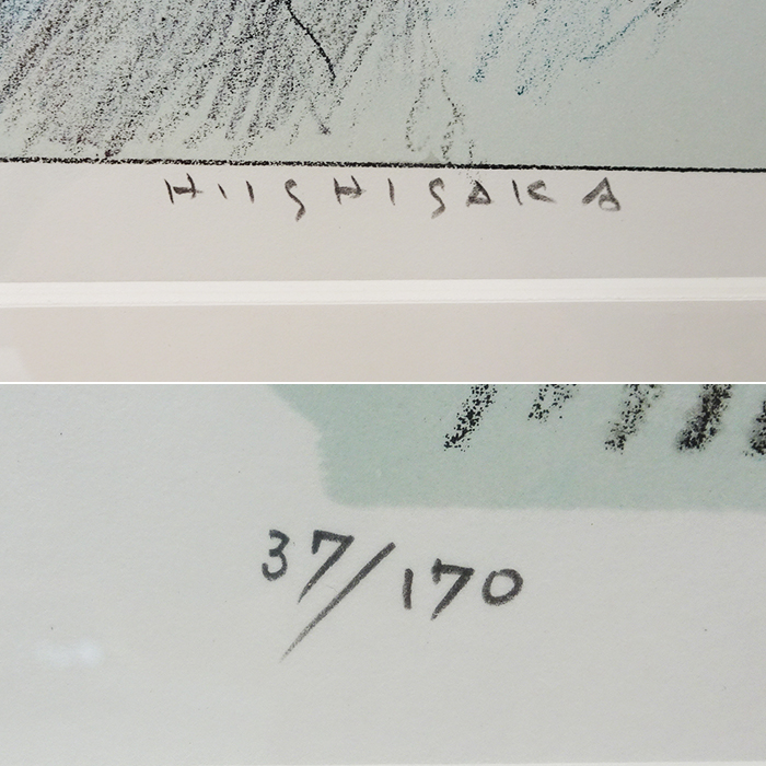 石阪春生(いしさかはるお) 「アネモネ 女のいる風景」 人物画 絵画