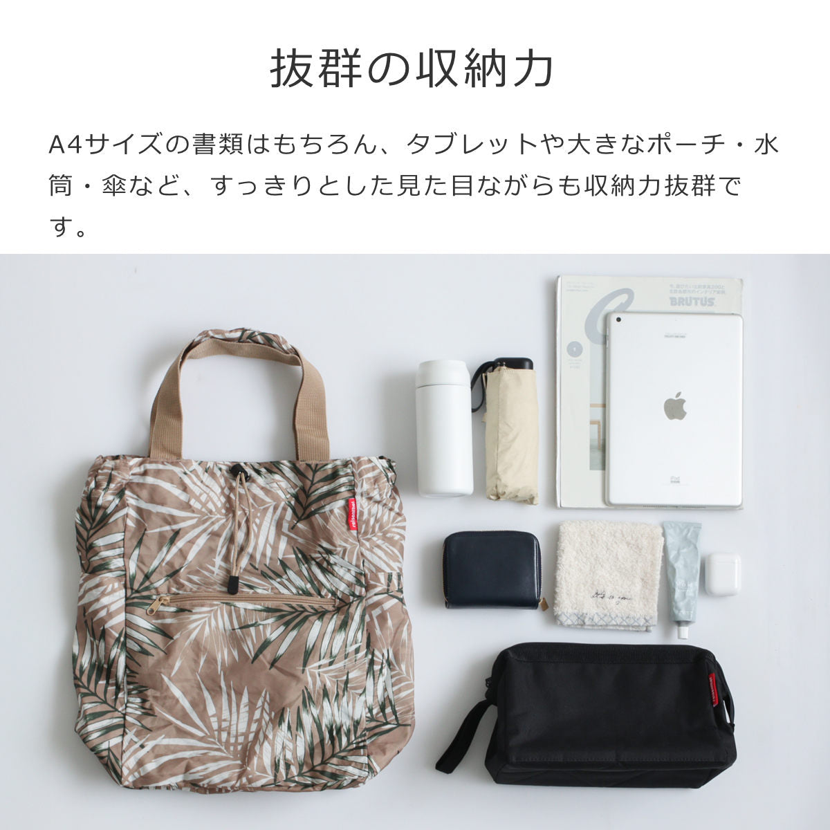 ミニマキシ 2 IN 1 プラス（MINI MAXI 2-IN-1 PLUS）