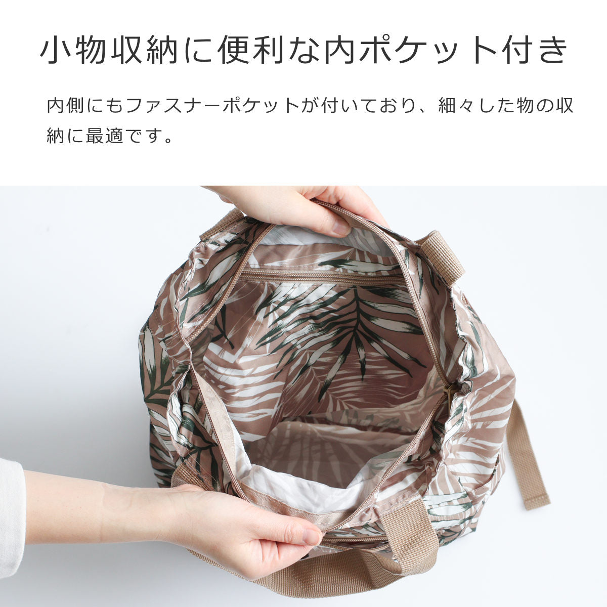 ミニマキシ 2 IN 1 プラス（MINI MAXI 2-IN-1 PLUS）