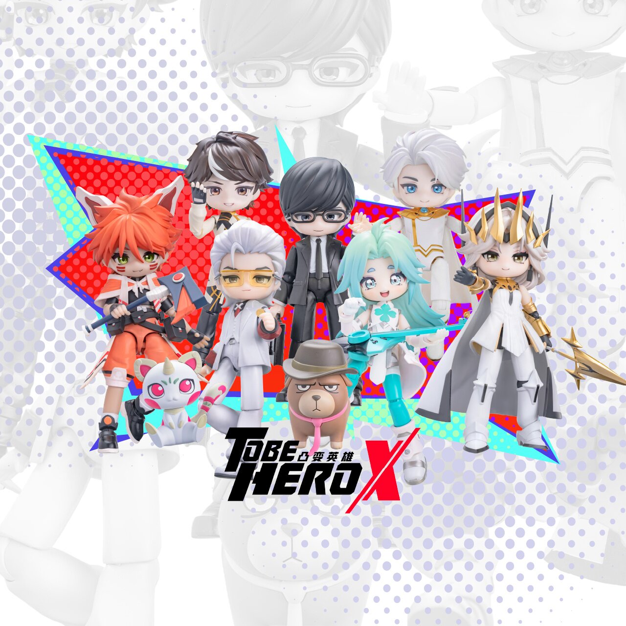 To Be Hero X Trust Sequence Series Trading Action Figure Box Set