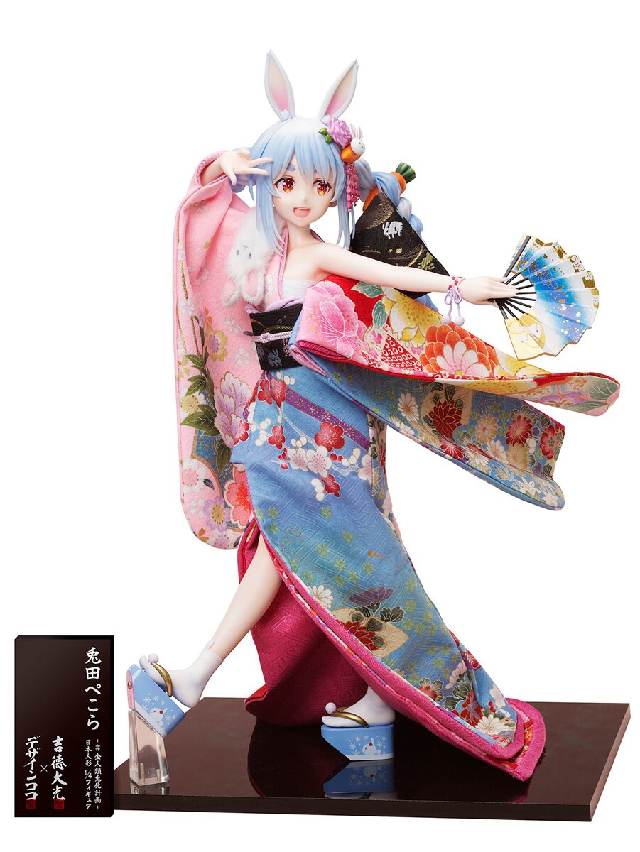 Hololive Usada Pekora -#Zenjinrui Usagika Keikaku- Japanese Doll 1