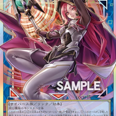 遊戯王OCG】「ウィッチクラフトゴーレム・アルル」詳細イラスト