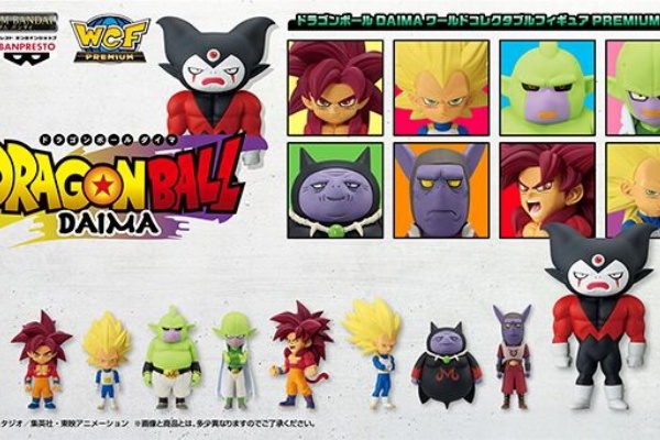 遊戯王&ドラゴンボール通販予約情報局 - ワーコレ