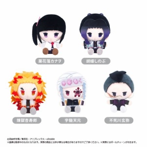 鬼滅の刃 プラッシュマスコット Vol.1 : 鬼滅の刃GOODS ～グッズ&予約