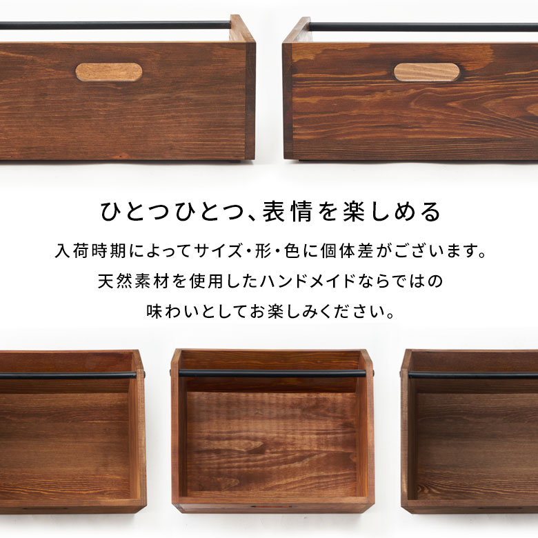 ウッドコンテナボックスL 引き出し 木 木製 スタッキング オイル仕上げ