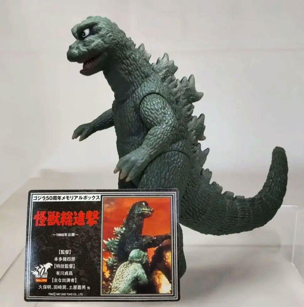 バンダイ〉ゴジラ1968（怪獣総進撃）〜ゴジラ50周年メモリアルBOX