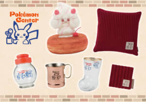 ポケモン×コメダのコラボグッズがかわいい！ ポケモンセンターナゴヤの