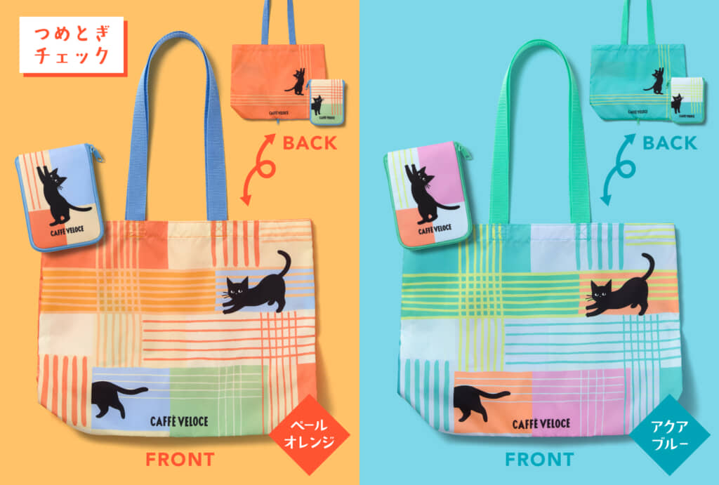 今年のもかわいい」ベローチェの“黒猫エコバッグ”が発売 去年買った人