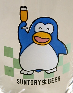 SUNTORY 生 BEER パピプペンギンズグラス 2pcセット