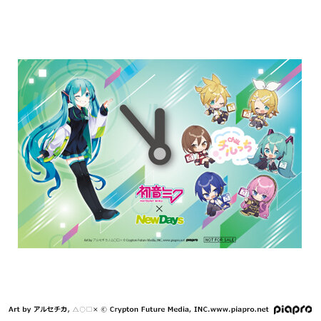 初音ミク×NewDays」 コラボオリジナルイラスト限定グッズ販売