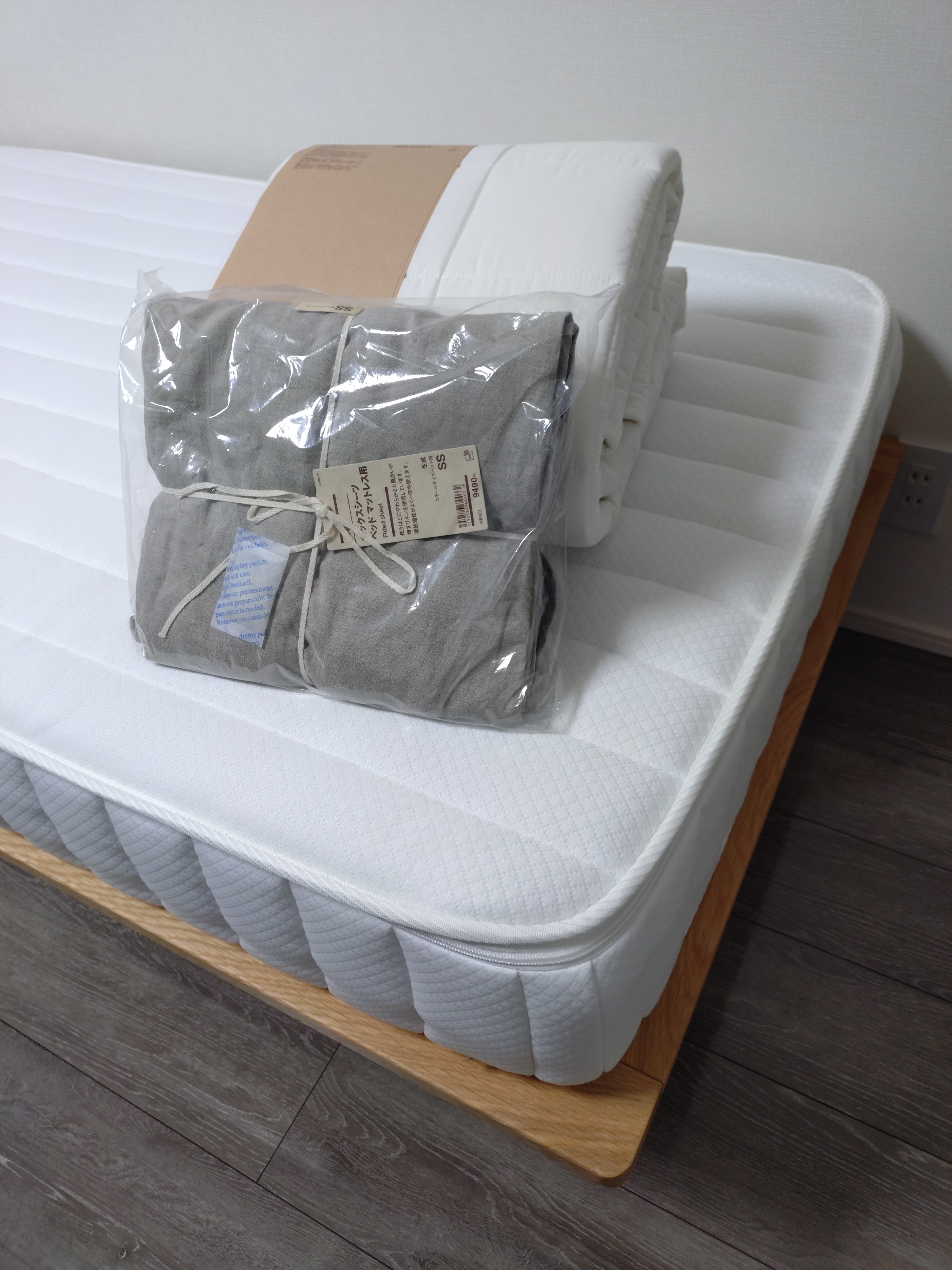 しっかり体を支えるマットレス スタンダードポケットコイル | 無印良品