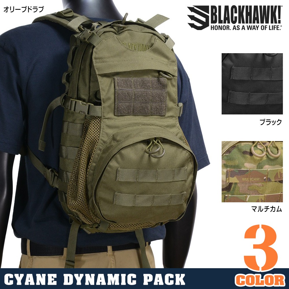 BLACKHAWK バックパック 60CD00 ダイナミック | ミリタリーショップ