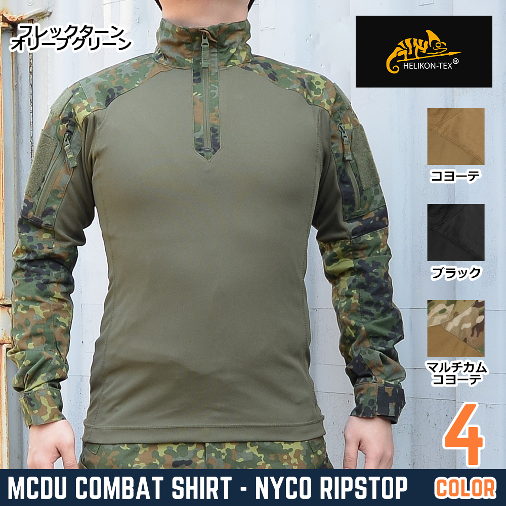 コンバットシャツ 通販 | ミリタリーショップ レプマート 最短即日出荷