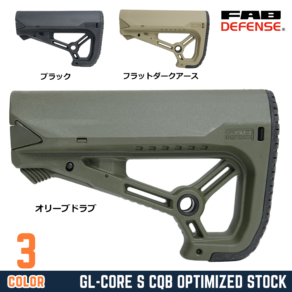 STRIKE INDUSTRIES バットストック MOD1 ミルスペックチューブ対応 M4