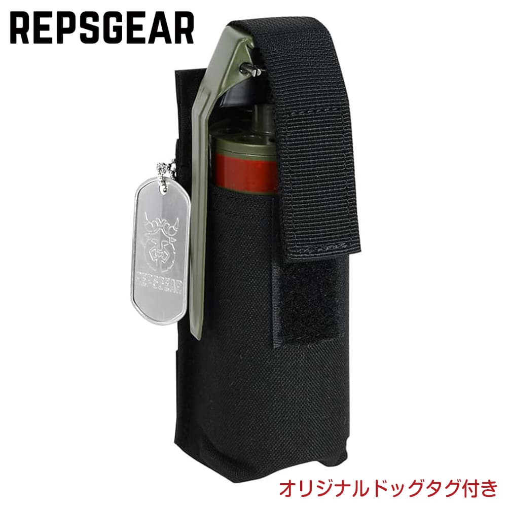 REPSGEAR フラッシュバンポーチ MOLLE対応 PTP011 | ミリタリー