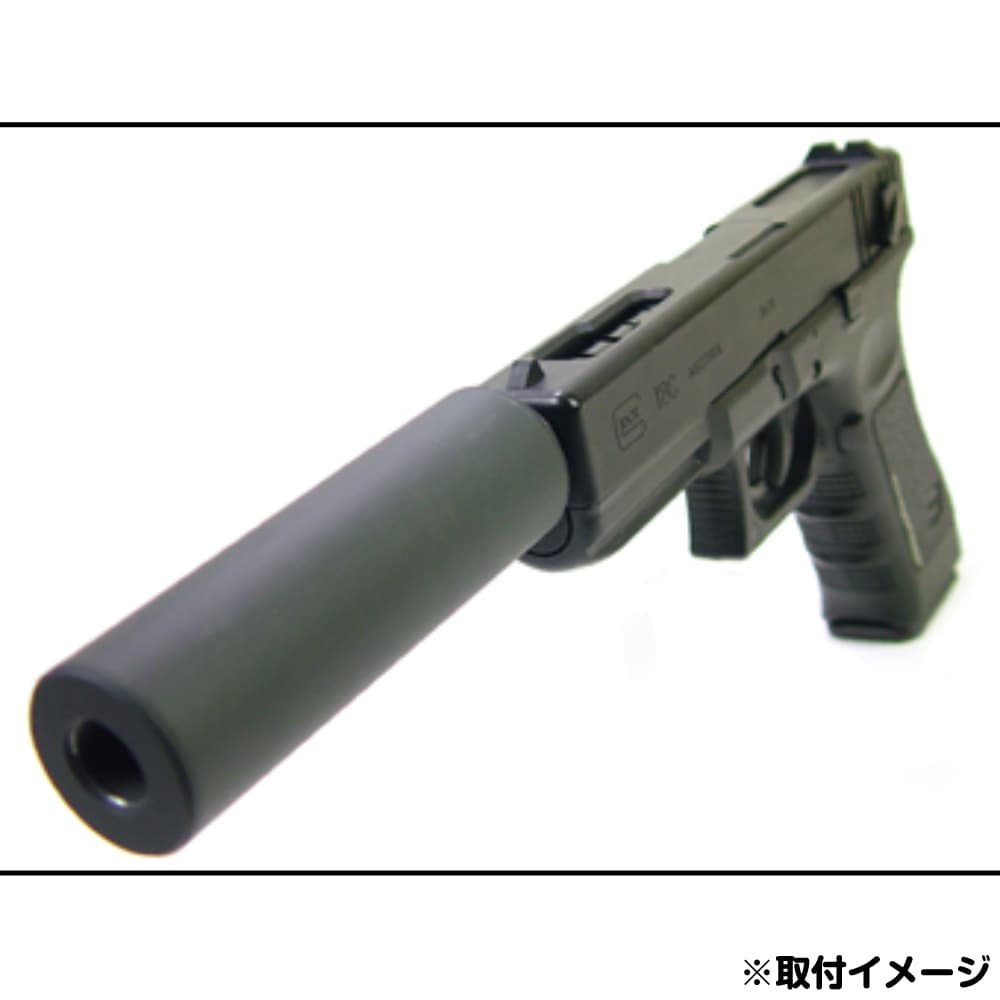 LayLax サイレンサーアタッチメント NEO 東京マルイ 電動ガン G18C対応