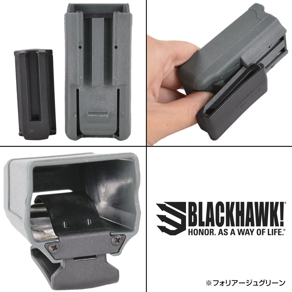 BLACKHAWK CQC ピストルマガジンケース 20mmレール対応 | ミリタリー