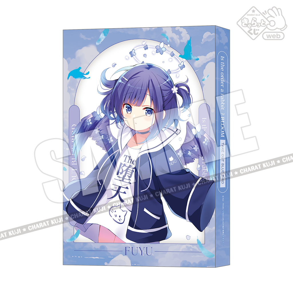きゃらっとくじ[web]「ご注文はうさぎですか？ BLOOM」 ～TAKEOUT BLUE