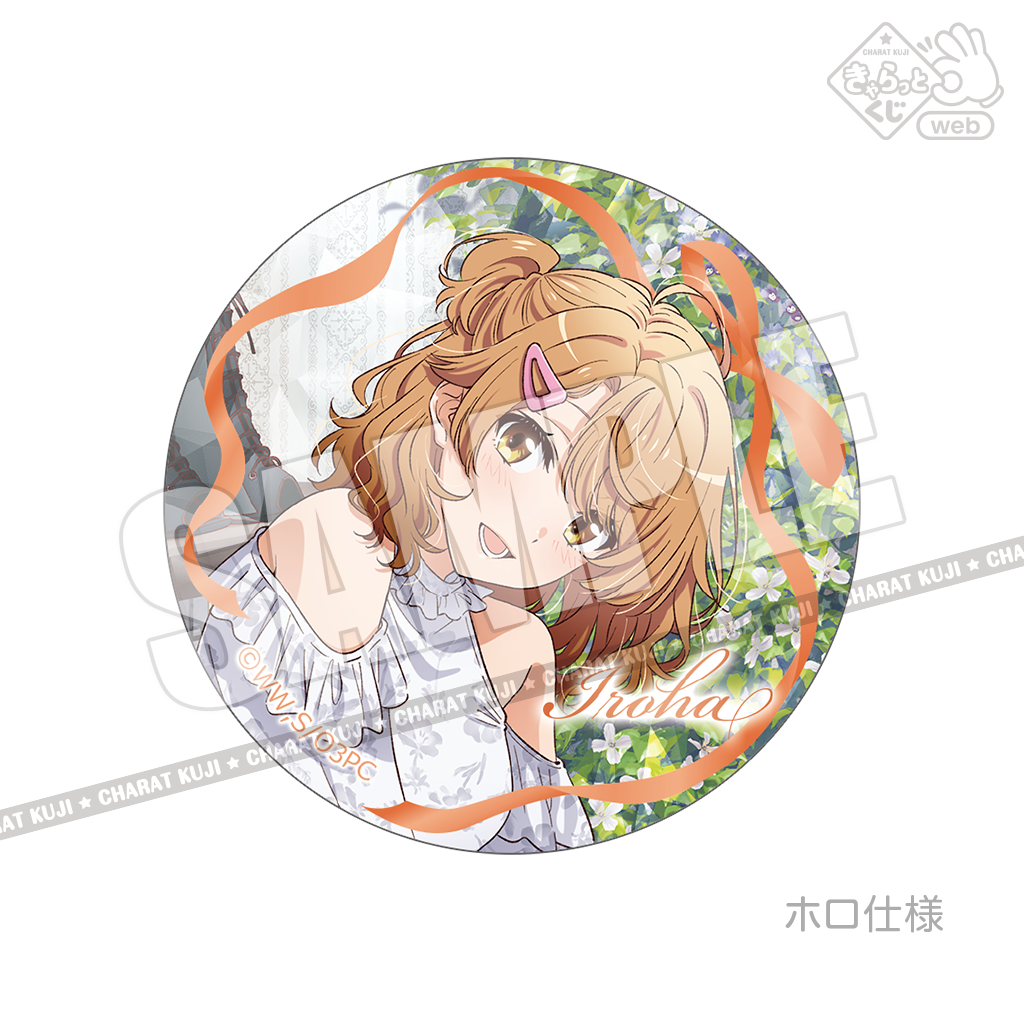 きゃらっとくじ[web] TVアニメ「やはり俺の青春ラブコメはまちがって
