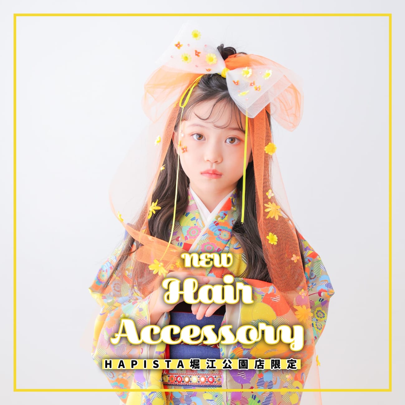 堀江公園店限定］new！ ヘアアクセサリーが入りました！ | フォト