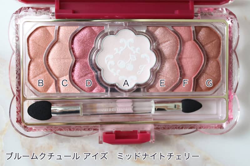第1弾のコフレをパーソナルカラー別に全色レビュー 【パーソナル