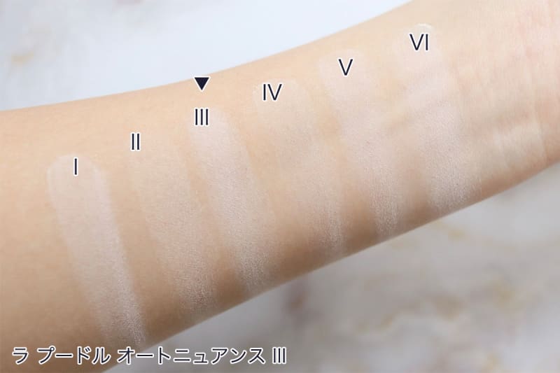 パーソナルカラー別に全色レビュー エレガンスの「ラ プードル オート