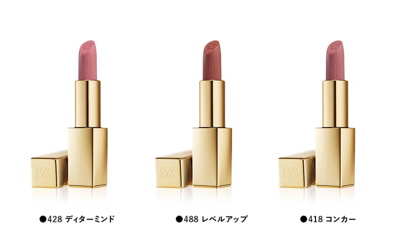 エスティ ローダーの春新作コスメ2025】4／4発売・「ピュアカラー