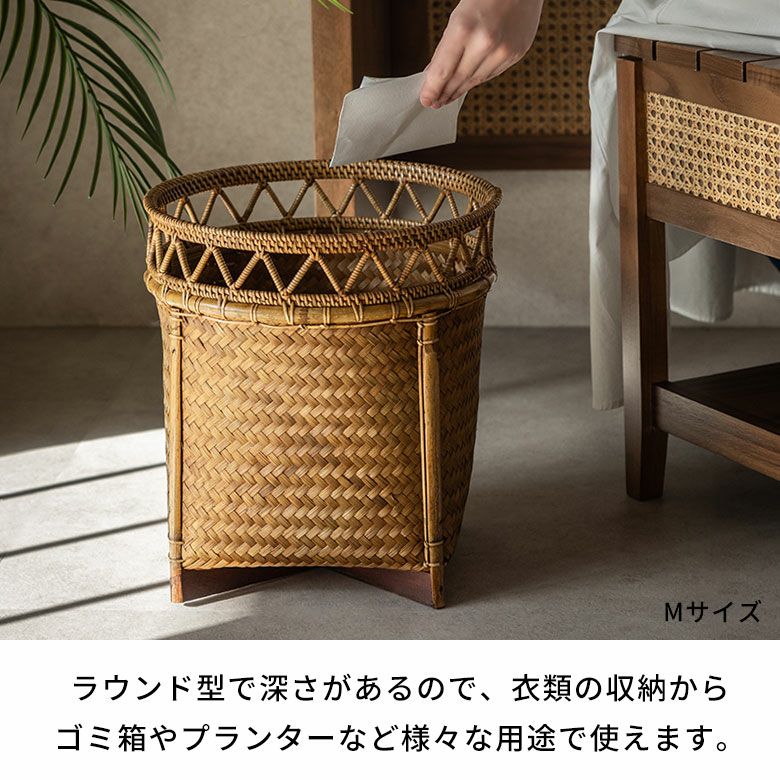 バスケット かご 約 20L 8号 Lサイズ ラタン バンブー 籐 竹 深型 約 W