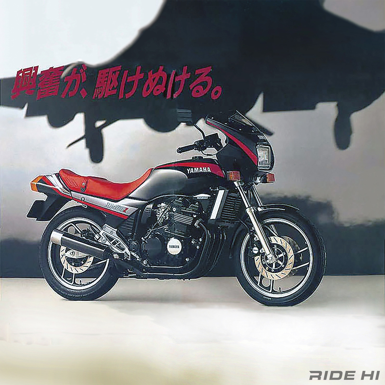 XJ400Zはヤマハで異例の尖ったパフォーマンスネイキッドを目指した