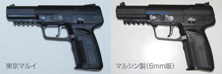 東京マルイ／FN5-7（FNファイブセブン）｜RIKSGUNS