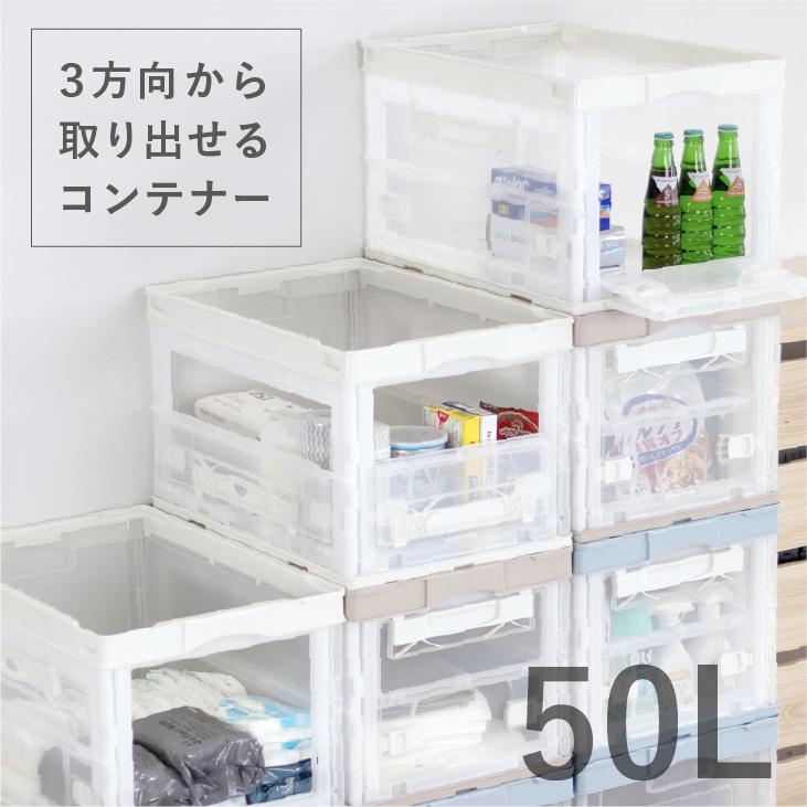 おしゃれな収納ボックス | リス公式オンラインショップ