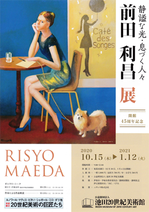 前田 利昌 -