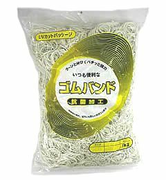 輪ゴム ＃8 白色 1kg 1袋by igo アイ・ジー・オーゴムバンド