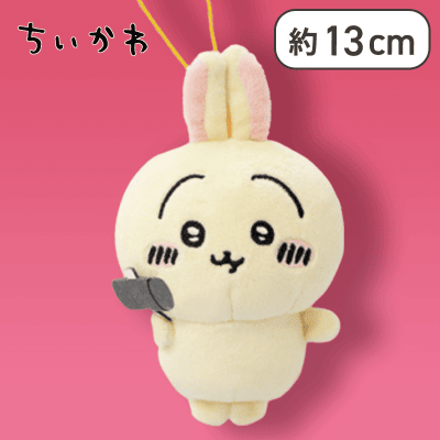 トンカチ】ちいかわ うさぎがいっぱいマスコット | オンラインクレーン