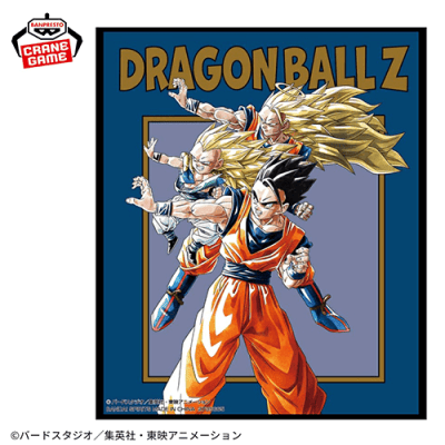 悟空・悟飯・ゴテンクス】ドラゴンボール超 アートプレートvol.2