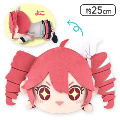 SVテト】重音テト くてんこBIGぬいぐるみ | オンラインクレーンゲーム