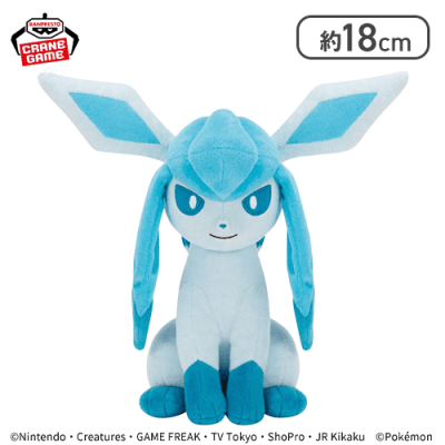 グレイシア】ポケットモンスター もふぐっとぬいぐるみ イーブイ