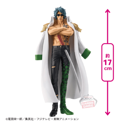 ワンピース DXF〜THE GRANDLINE SERIES〜EXTRA ARAMAKI | オンライン