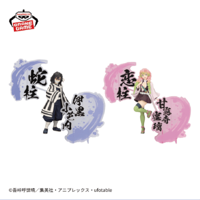 鬼滅の刃 フィギュア-絆ノ装-EX [伊黒小芭内・甘露寺蜜璃