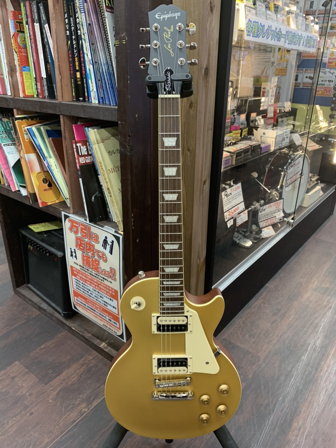 7/17□楽器コーナーよりお知らせです！◇Epiphone Les Paul Classic