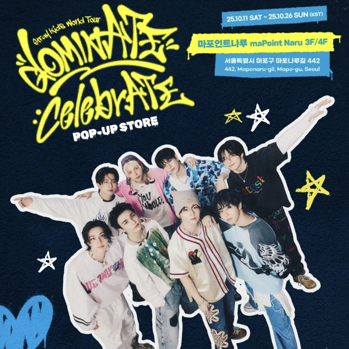straykids celebrATE 韓国 POPUP 購入特典 トレカ straykids celebrATE グッズ 購入特典トレカ コンプ スキズ - メルカリ