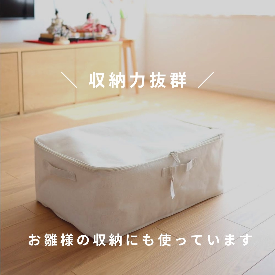 ポリエステル麻 ソフトボックス 衣装ケース 大 約幅59×奥行39×高さ23cm
