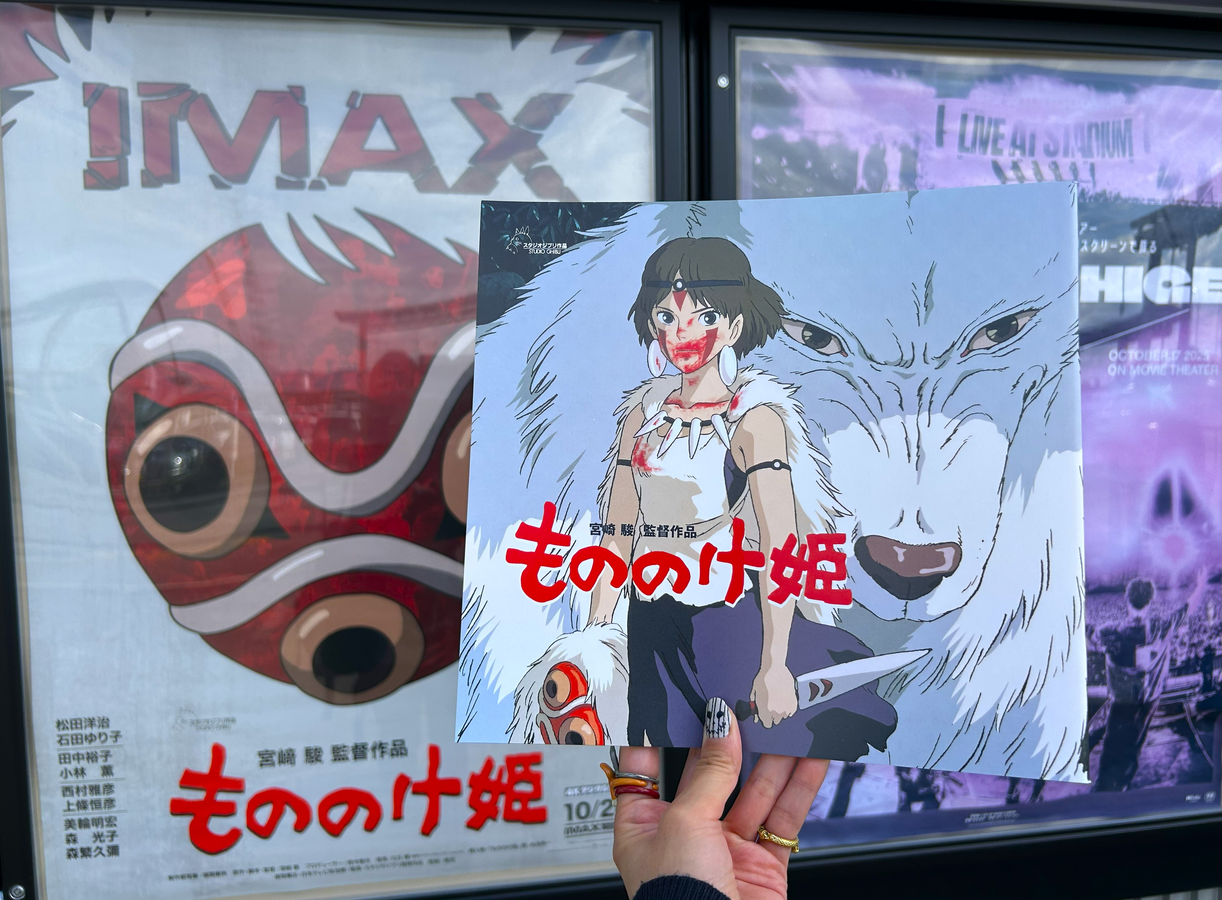 付録) 28年ぶりに『もののけ姫』を映画館で見て感じたこと / あの日の