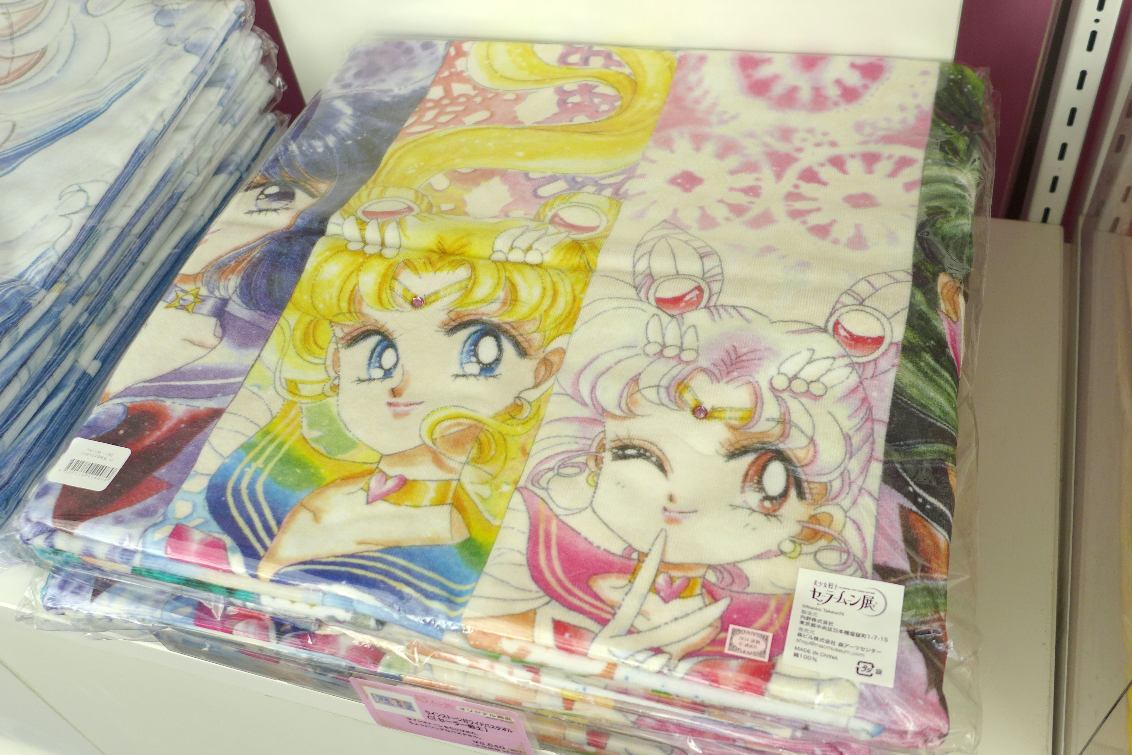 セーラームーン展】会場で買えるグッズいろいろ / 激レアなあの