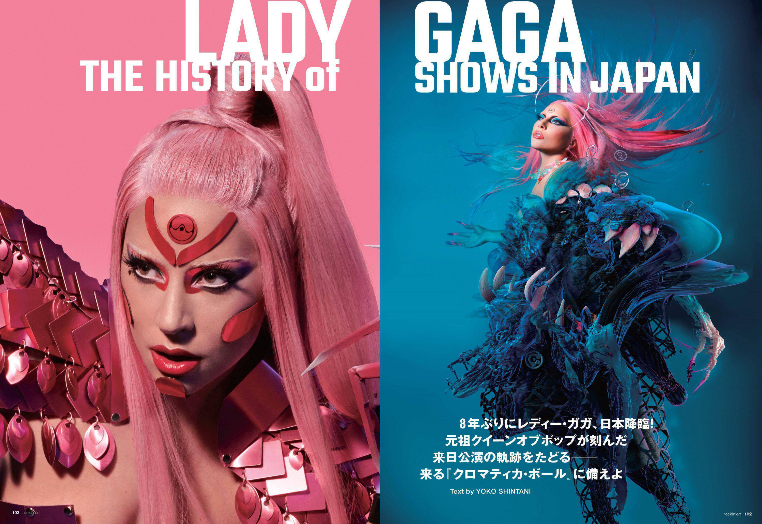 8年ぶりにレディー・ガガ、日本降臨！ 元祖クイーンオブポップが刻んだ